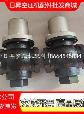 寿力断油阀016742/88291011-889空压机配件阀件总成维修包001684