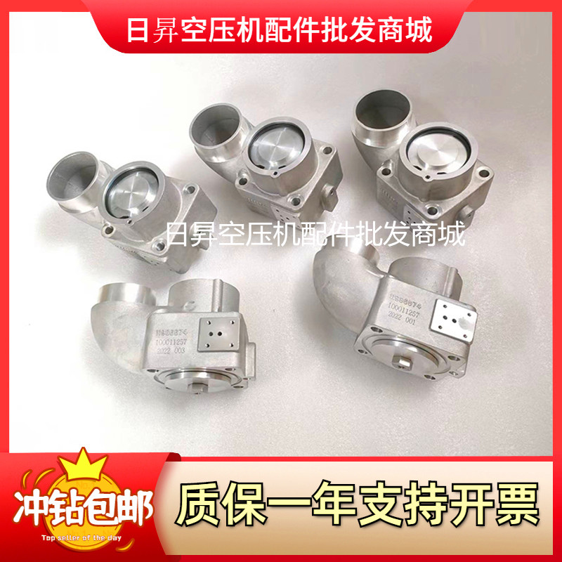 康普艾卸荷阀总成11986674