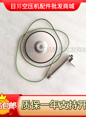 阿特拉斯螺杆空压机配件2901030200进气阀保养包GA90卸荷阀维修包