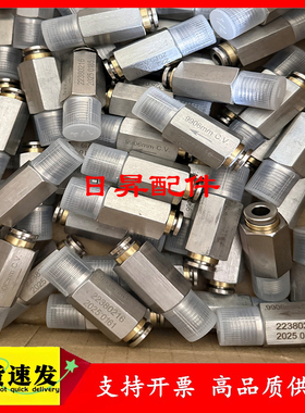 英格索兰止回阀止逆阀单向阀22380216空压机小孔接头止逆阀