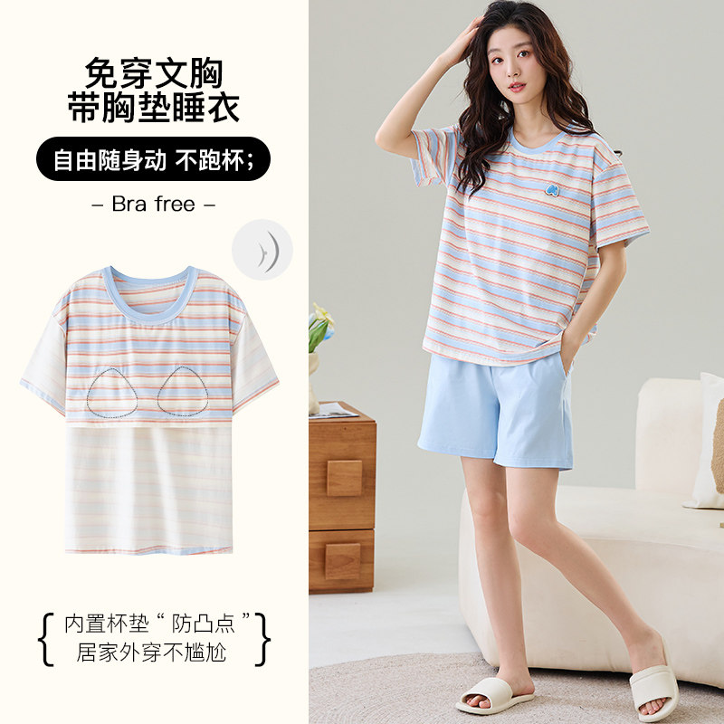 纯棉内置胸垫女睡衣套装可外穿