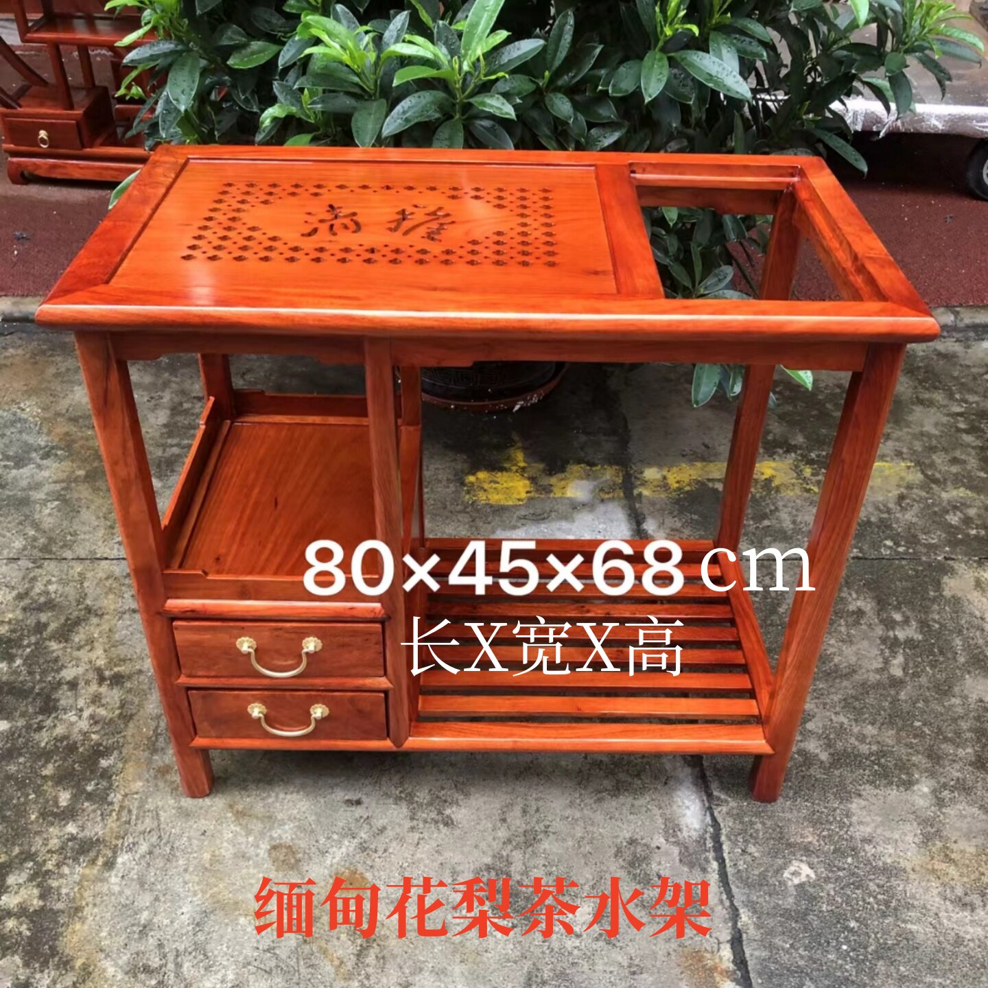 缅甸花梨茶水架红木茶几榫卯茶台