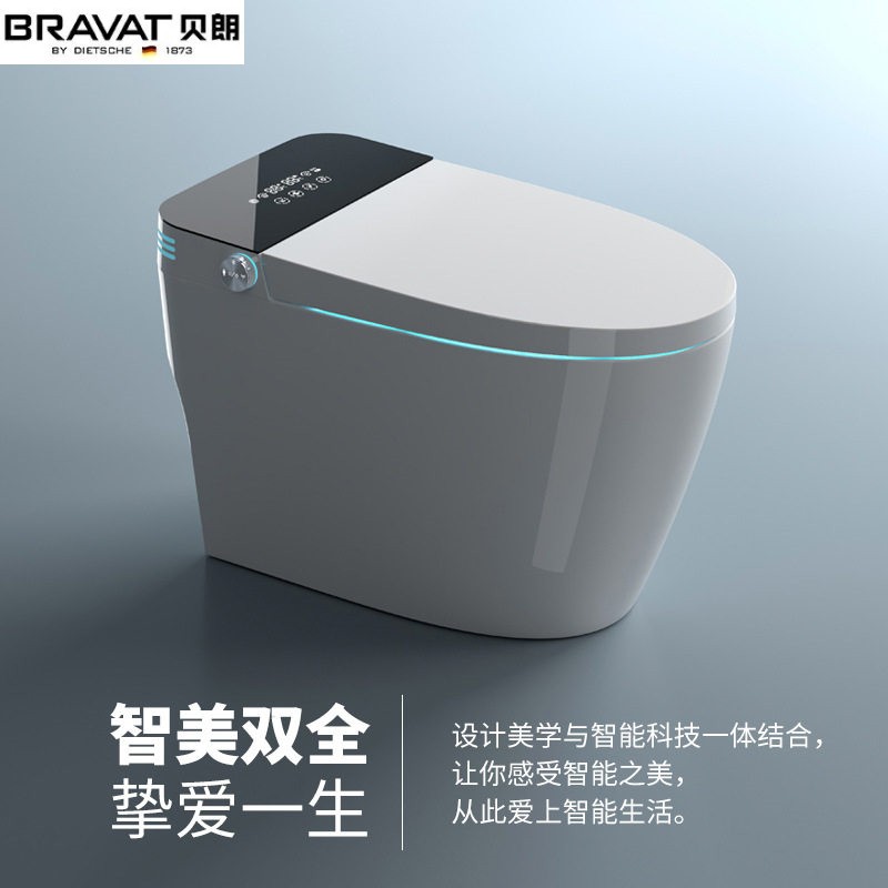 贝朗轻智能马桶全自动一体式电动带水箱坐便器