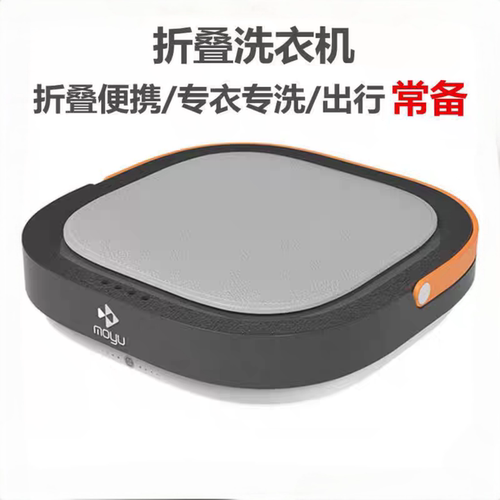 折叠洗衣机洗内衣裤袜子110V220V