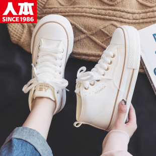 女冬季 棉鞋 加绒女鞋 帆布鞋 人本小白鞋 女高帮厚底板鞋 女冬2026新款