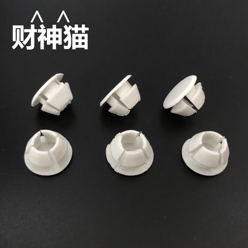 螺丝孔封盖遮孔盖封口塞胶塞钉孔防锈胶塞膨胀螺丝孔遮盖帽装饰盖