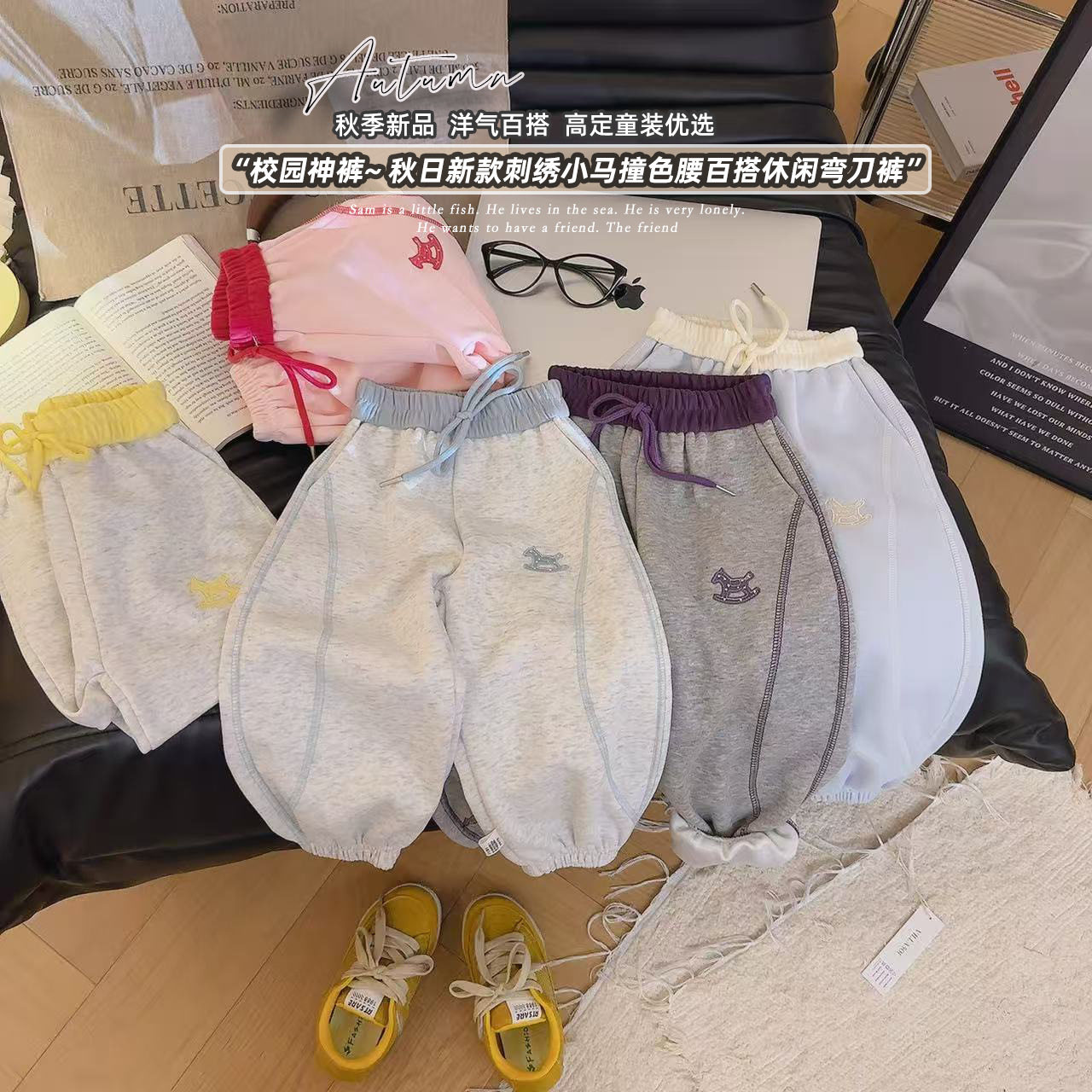 儿童卫裤春秋华棉裤子男女童刺绣束脚裤宝宝休闲裤透气运动裤长裤