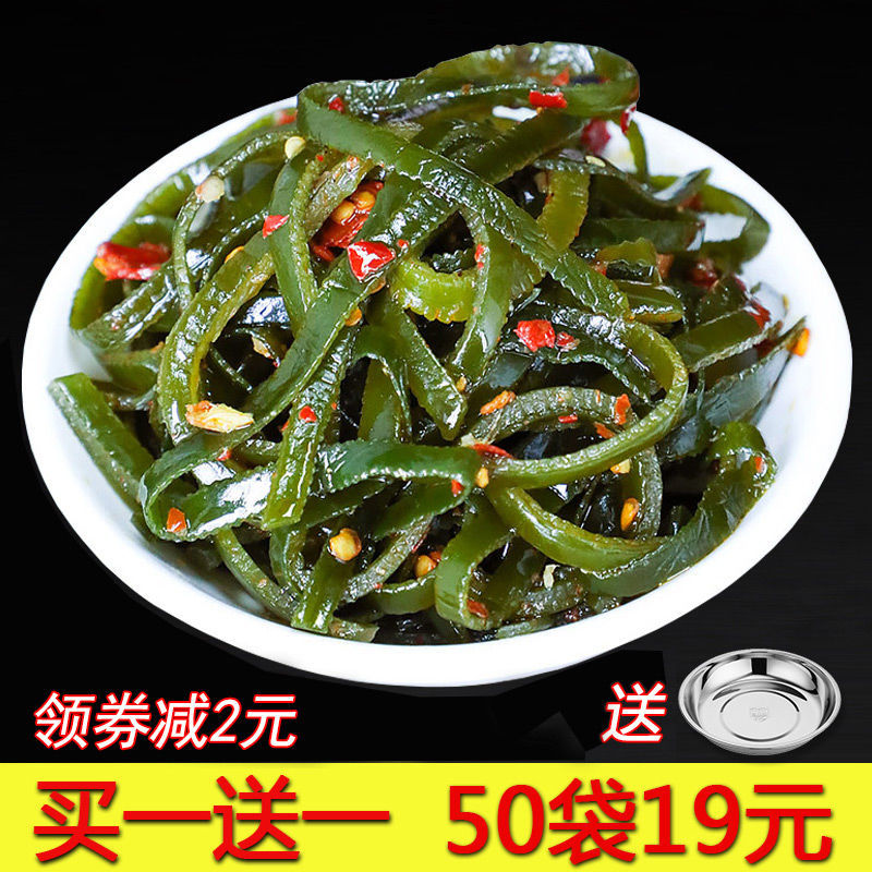 麻辣海带丝即食香辣海带丝咸菜下饭菜开胃小零食凉拌菜小包装