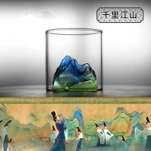 千里江山手工吹制玻璃观山杯