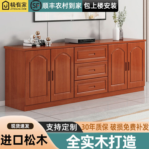 简约现代实木储物落地高款电视柜