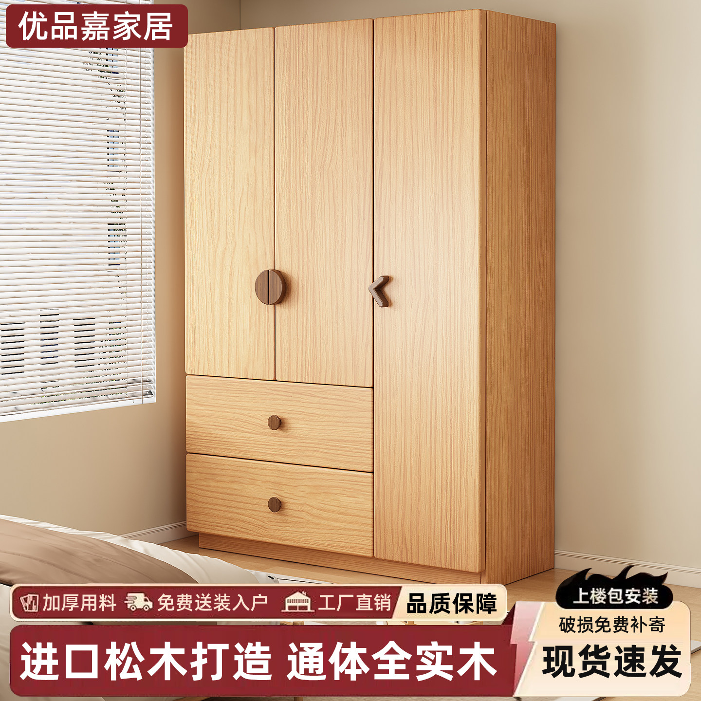 全实木衣柜家用卧室小户型衣柜儿童衣柜原木松木收纳柜简易储物柜