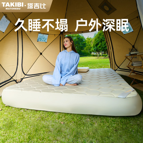 塔吉比tpu20拉丝充气床垫打地铺