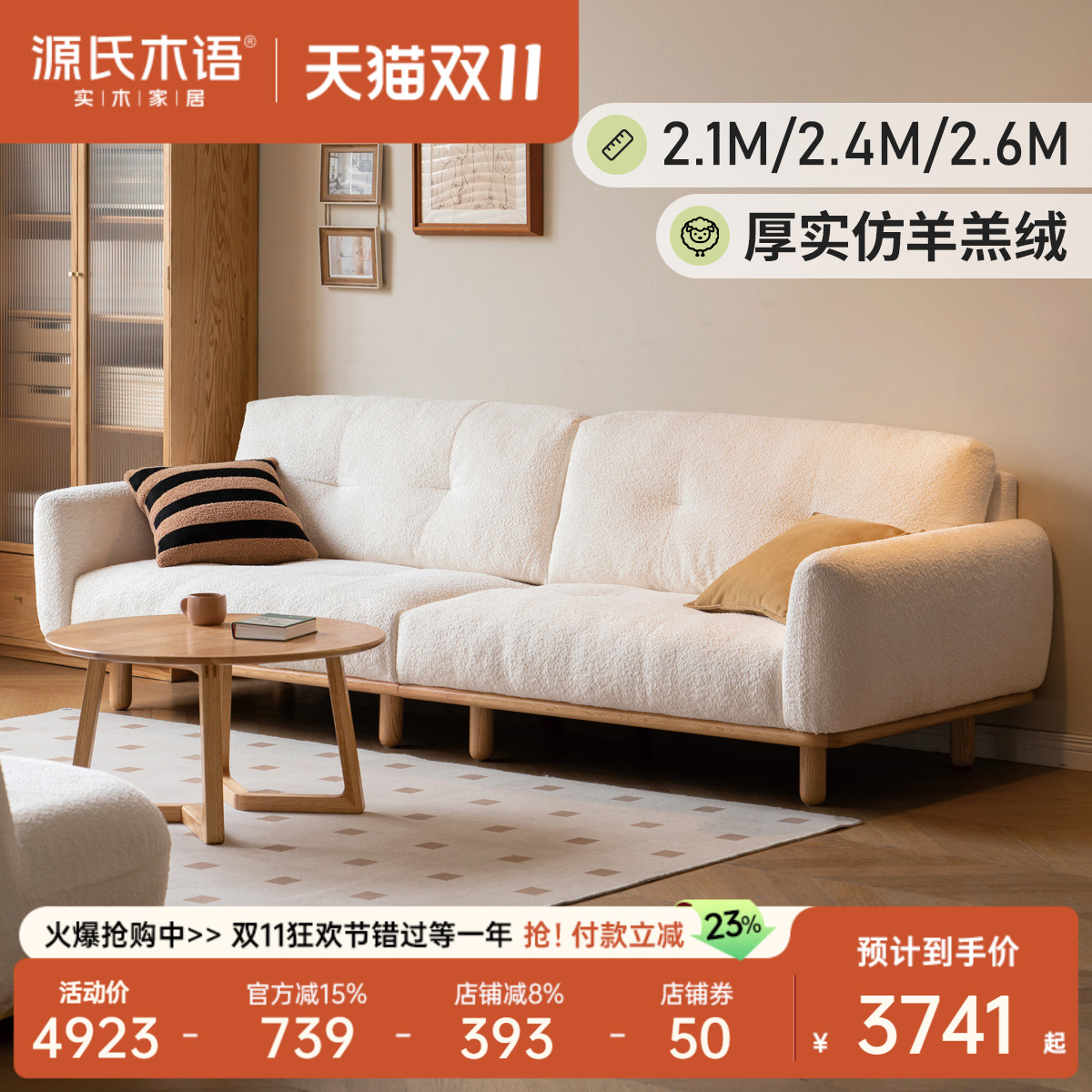 ۻ㣺ԴľﲼɳɫͷԼִСȫʵľֱɳ    14762.6Ԫ4(3690.65Ԫ/)