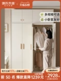 源氏木语 Шкаф из массива дерева для спальни, небольшой квартиры, гардероб, кремовый ветер, гардеробная, двухдверный, трехдверный, четырехдверный шкаф для хранения вещей