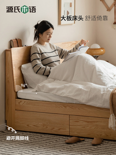 分类抽屉床主卧现代简约大床床头可置物箱体床 源氏木语实木床日式
