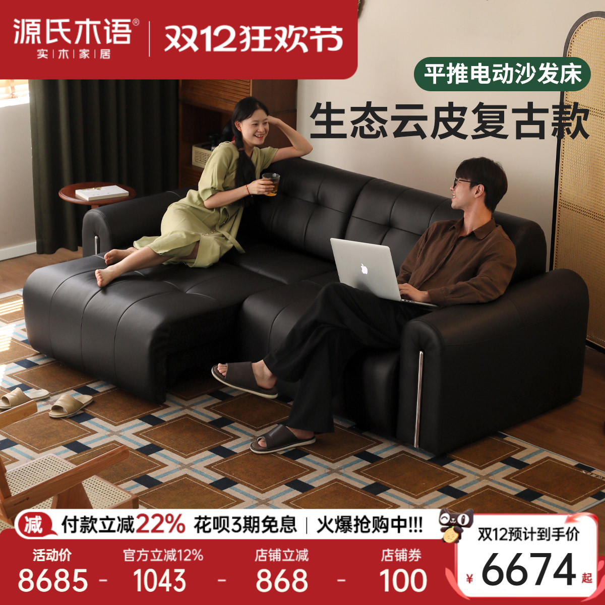 源氏木语客厅布艺伸缩两用沙发床