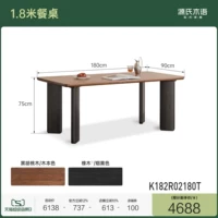 Обеденный стол 1,8 метра (1800*900*750 мм) K182R02