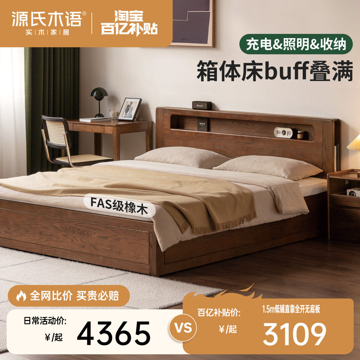 Դ��ľ��ʵľ���ִ���Լ��ľ1.5��1.8�������崲��ŷ����˫�˴� 2740Ԫ