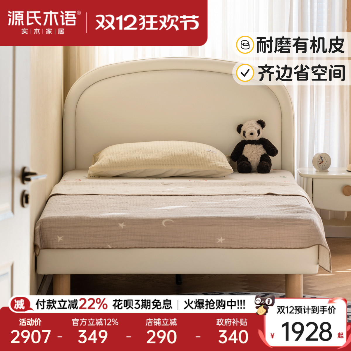 ۻ㣺Դľͯ굥˴кŮɫС 1926.36Ԫ()