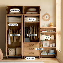 源氏木语实木儿童衣柜书柜橡木堆叠组合柜子卧室衣橱衣服收纳柜