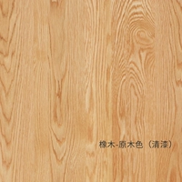 源氏木语 Oaks/Cherry Wood/Black Woodnut Wood Collow Consultation Online Service Custom