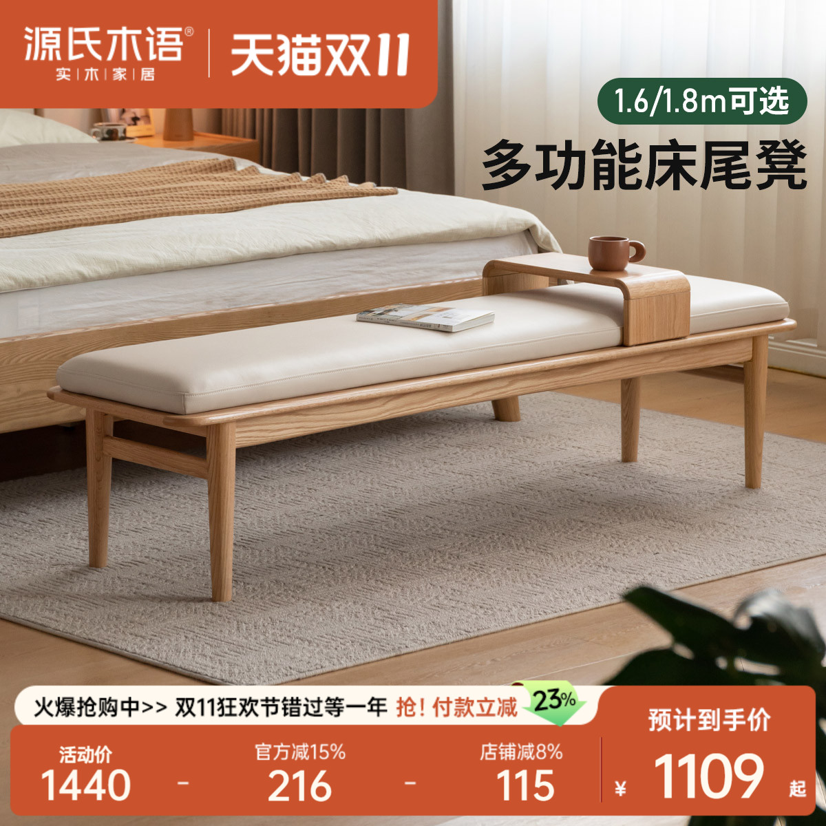 ԴľʵľִԼľβʼгԭľ5444Ԫ5(1088.8Ԫ/)