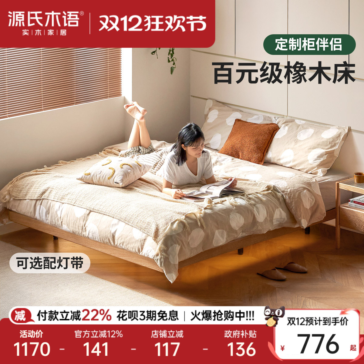 ۻ㣺Դľ޴ͷ˫˴ 775.71Ԫ()