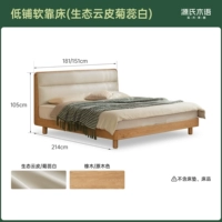 (Цвет дуба) с низкоудаленной мягкой кроватью (экологическая облачная кожа Chrysanthemum Stalk White) Y00B137