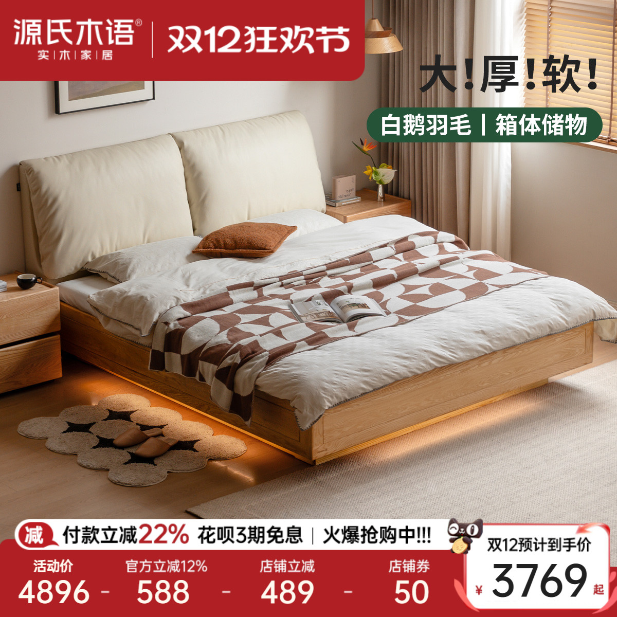 ۻ㣺Դľʵľ崲ﴲСľɴ 14875.52Ԫ4(3718.88Ԫ/)