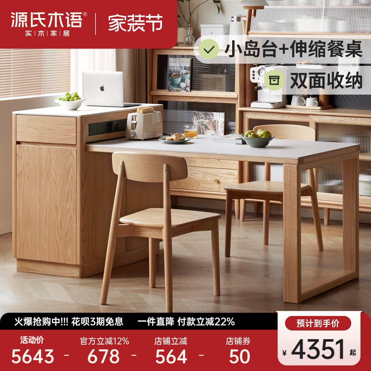 Դ��ľ��ʵľ��̨����һ������������Ұ��������ϳԷ����ӷ��� 5643Ԫ