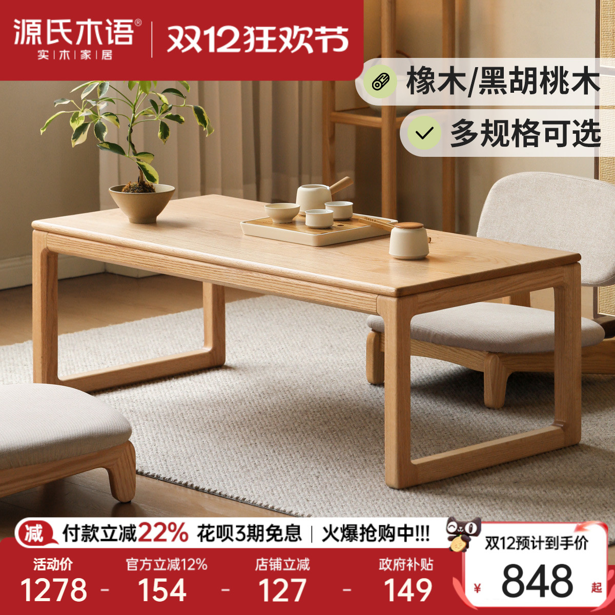 Դľʵľʽԭľ輸ʽ׿ÿ̨ 847.31Ԫ()