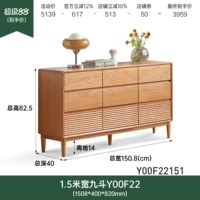 Шкаф с девятью ящиками шириной 1,51 метра (1508*400*820 мм) Y00F22