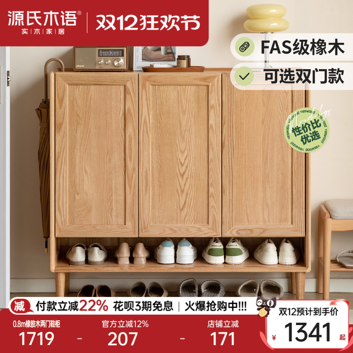 ۻ㣺Դľ﴿ʵľЬſЬܿľع 5256.4Ԫ4(1314.1Ԫ/)