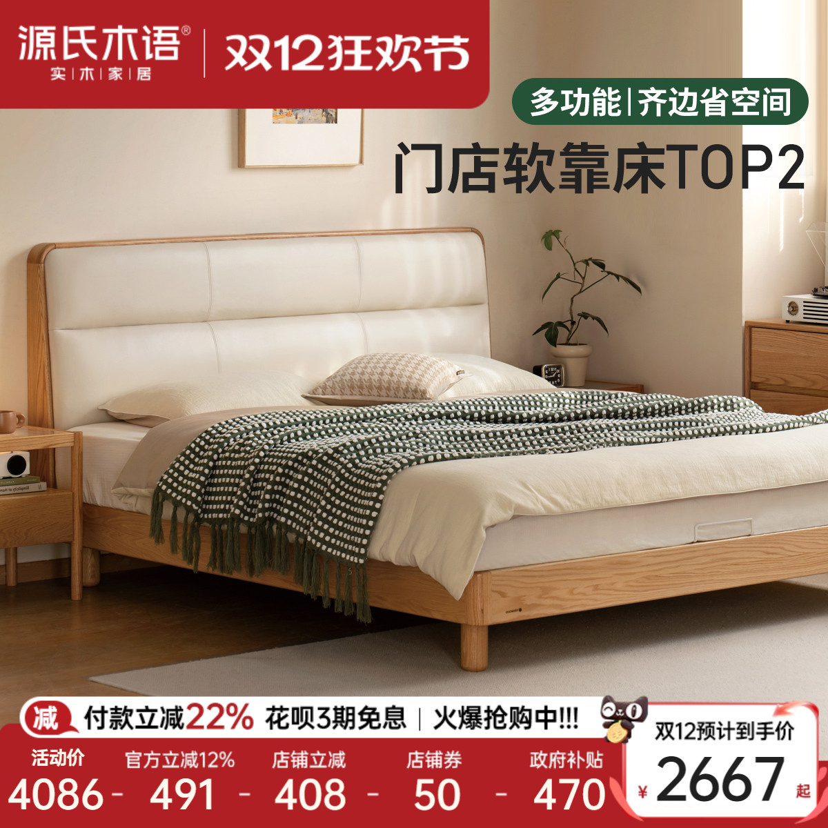 ۻ㣺Դľʵľ˫˴ľƤҾߴͷﴲ 2666.52Ԫ()