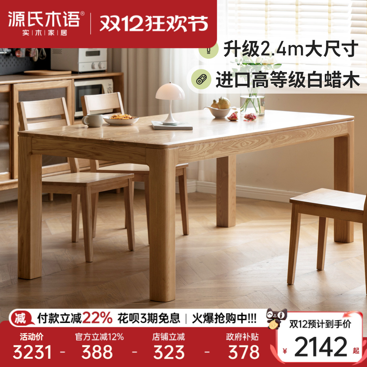 ۻ㣺Դľʵľϼ÷ִԼľ칫ԭľ 2142.15Ԫ()