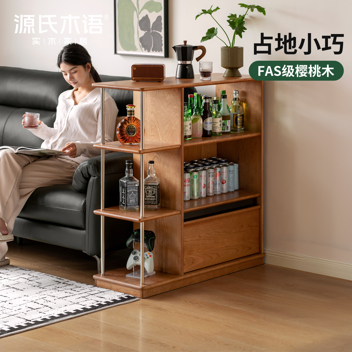源氏木语实木书柜小户型复古隔断柜樱桃木书架展示柜客厅家用边柜