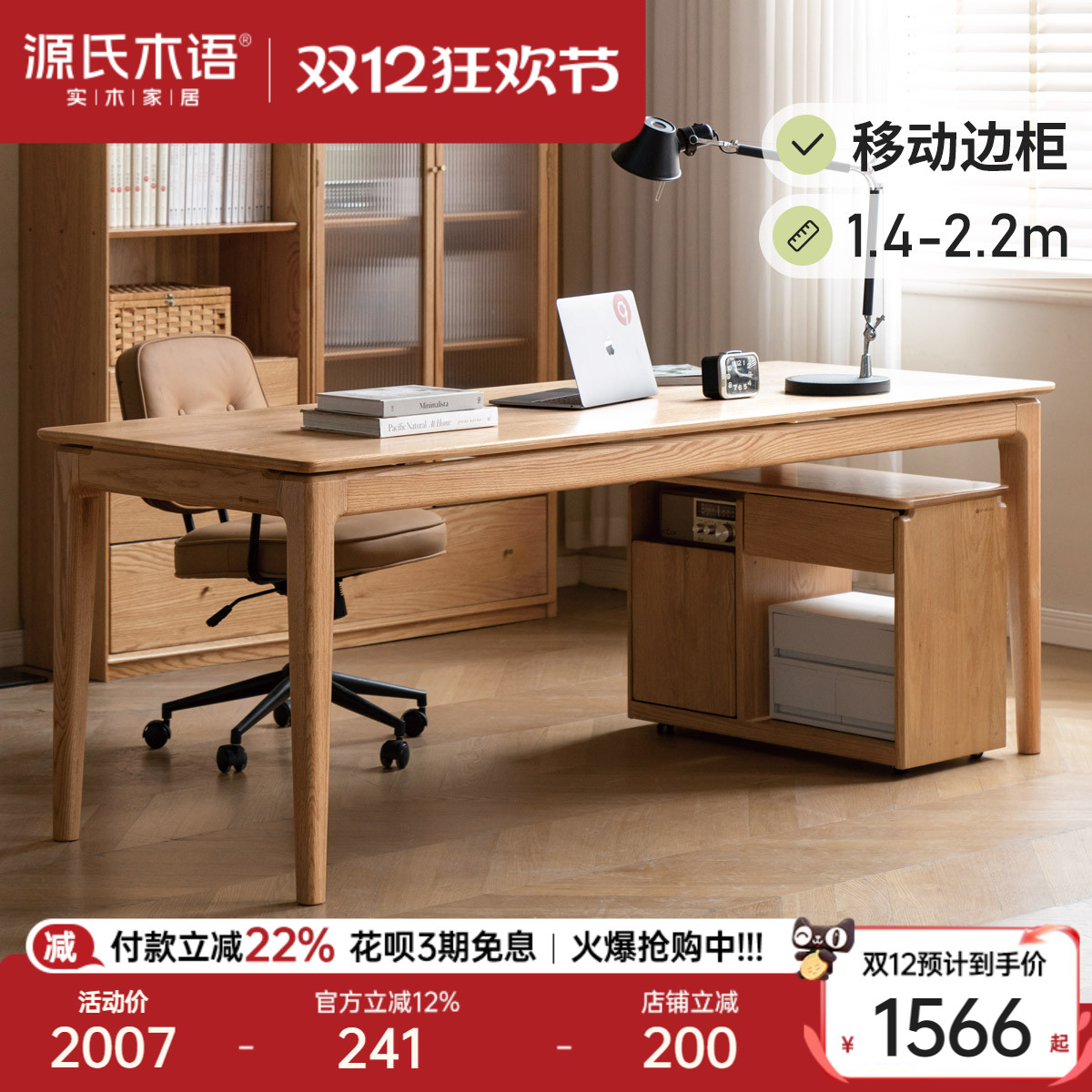 ۻ㣺Դľʵľ˫˰칫ԭľ̨д̨ӼԼ 7627.3Ԫ5(1525.46Ԫ/)