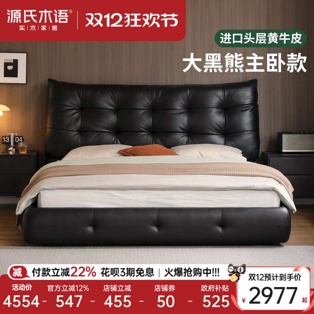 ۻ㣺ԴľƤԴܴҾݼԼشɫ˫˴ 2976.8Ԫ()