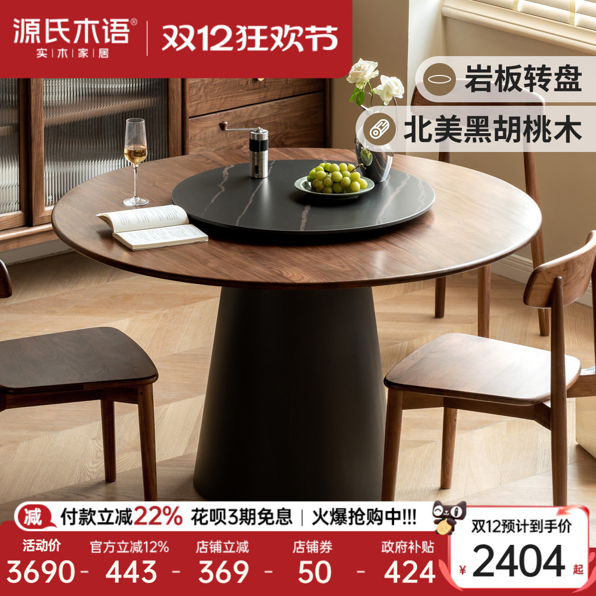 ۻ㣺ԴľںľԲʵľԲβתҰ巹ݷԷ 2403.97Ԫ()