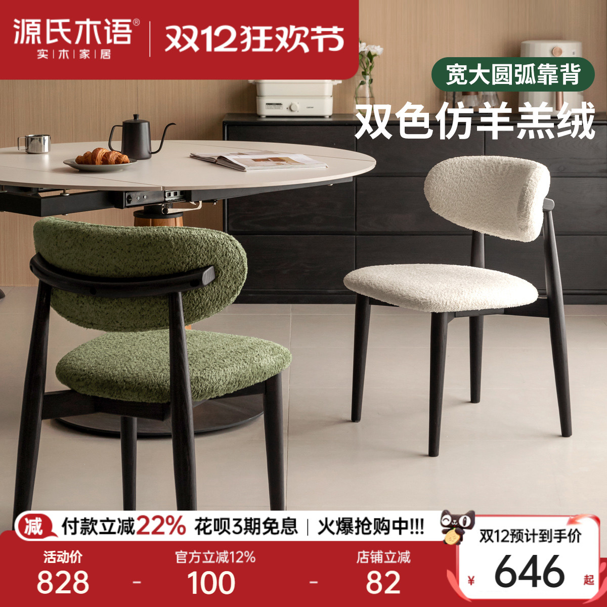 ۻ㣺ԴľʵľβִԼκɫľμóԷ 3179.2Ԫ5(635.84Ԫ/)