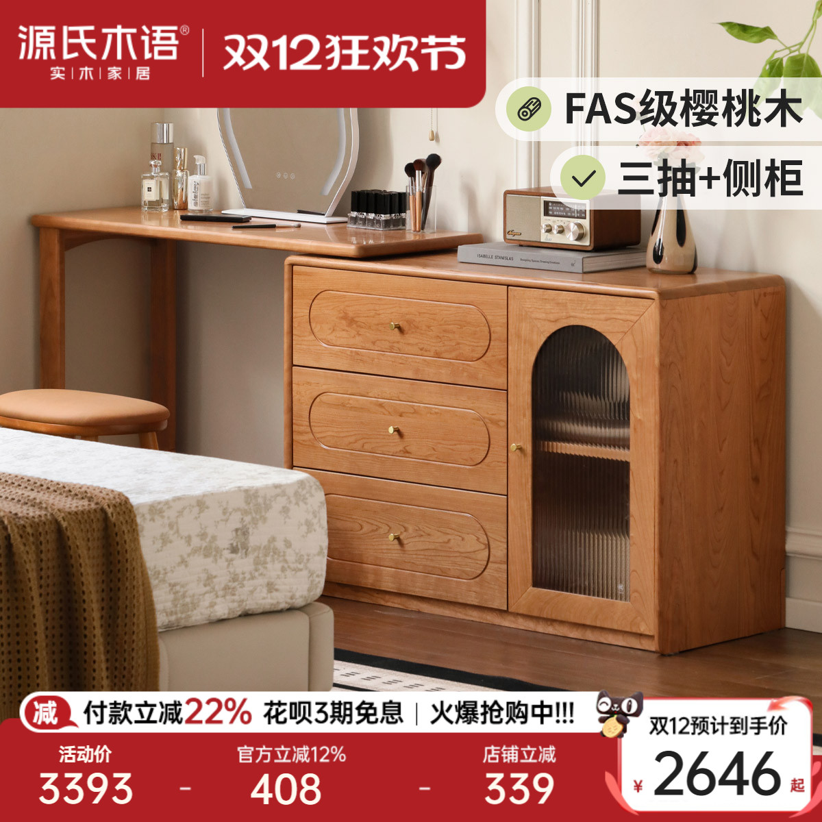 ۻ㣺1Ҷ(1000*400*712mm)T285D01 װ ӣľױ̨һԴľ 12832.7Ԫ5(2566.54Ԫ/)