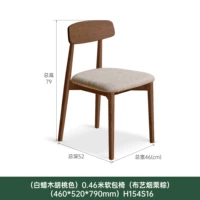 Персиковая лента, ткань, 0.46м, 460×520×790мм