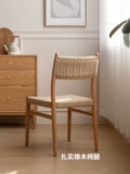 源氏木语 Столковое кресло с твердым деревом Простые веревки из маленьких задних стульев маленькие дома повседневные стулья ресторан дубовый стул
