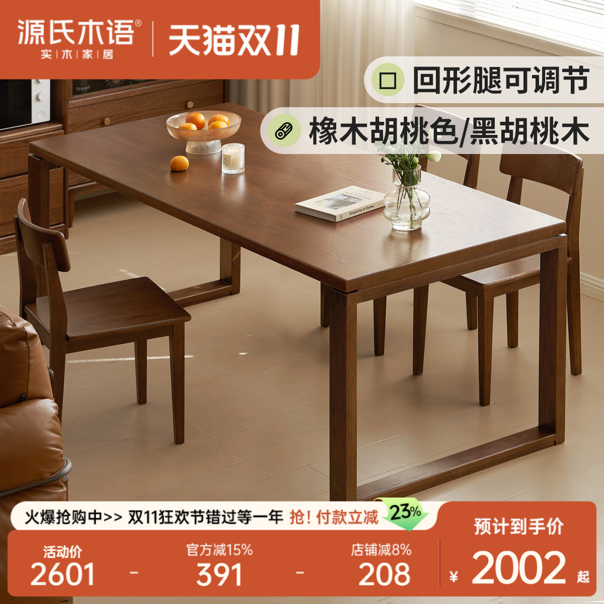 ԴľʵľԼóγԷӺںľ 7915.12Ԫ4(1978.78Ԫ/)