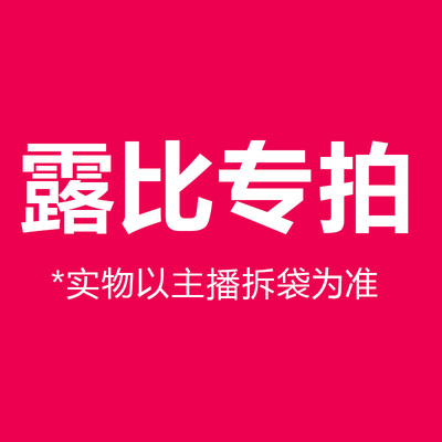 （露比专拍）成品手工针织钩织团子玩偶钥匙扣盲盒