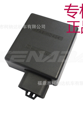 ㊣摩托车点火器 CDI 适用Honda CLICK 110 Vario 110