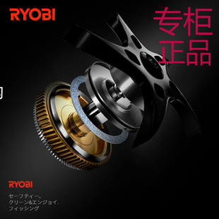 RYOBI利优比NUM ONE水滴轮路亚专用渔轮防炸线新手淡水雷强打黑轮