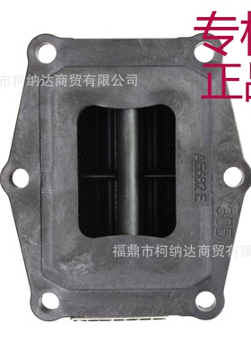 ㊣簧片阀 VFORCE 3 v305A REED VALVE 适用于本田 cr250r 摩托车