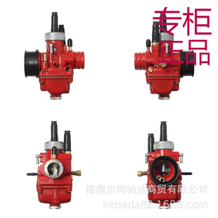 化油器 PHBG de corrida 17/19/21mm For jog50/90 bws100 DIO50