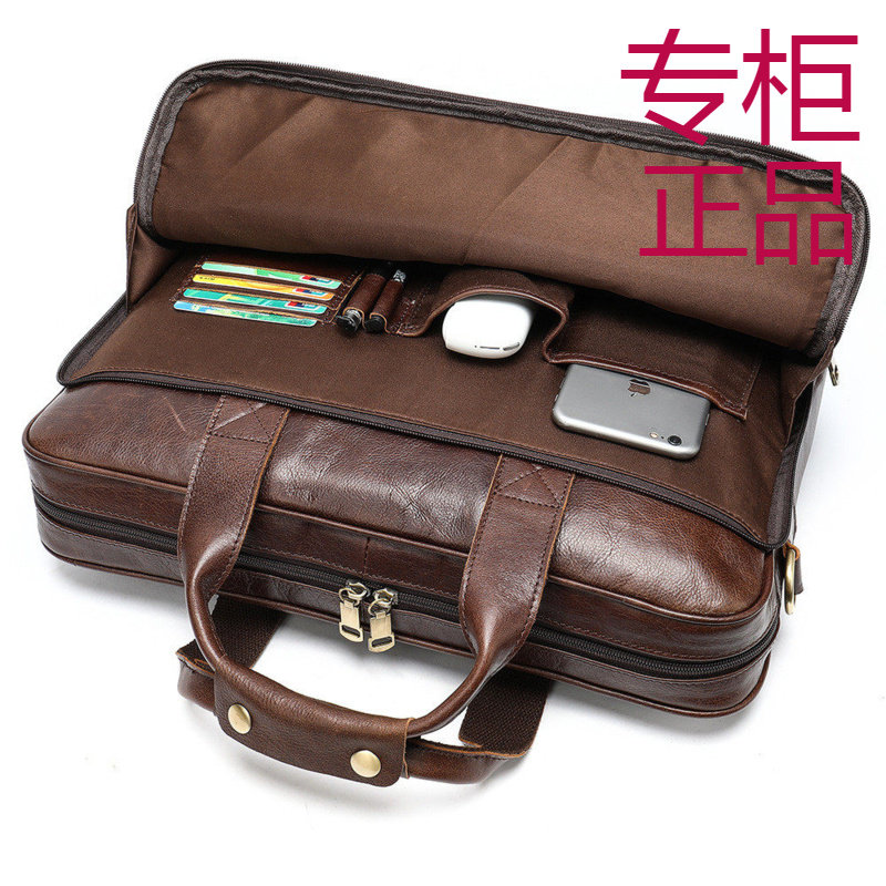 玛轮特横款真皮男包大容量男士手提商务15.6寸电脑包牛皮公文包男,箱包皮具/热销女包/男包,男士包袋,淘宝优惠券,粉丝福利购,淘宝优惠卷